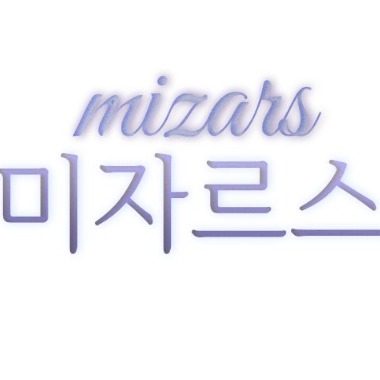 미자르스(여성향)