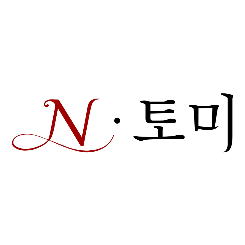 N토미