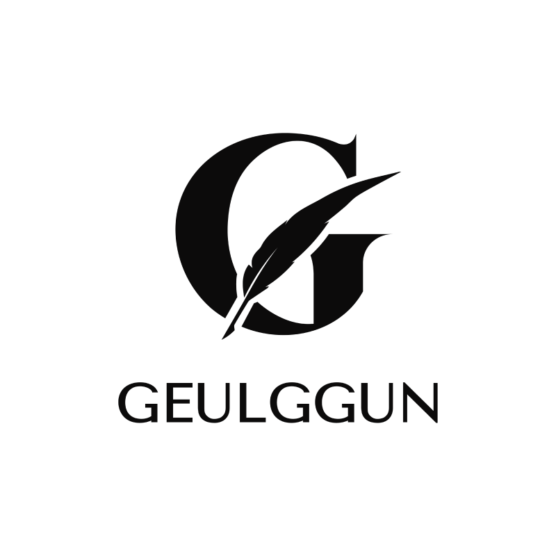 글꾼 GEULGGUN