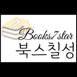 도서출판 북스칠성 logo