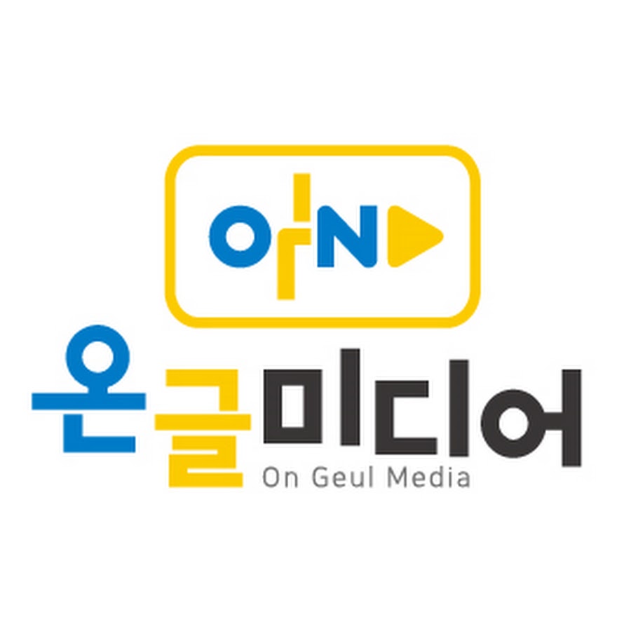 온글미디어 logo