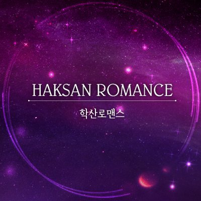 학산문화사 logo